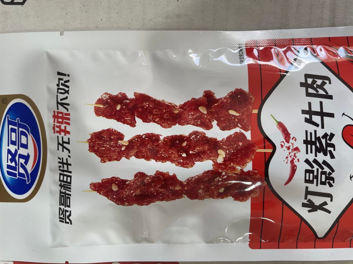 贤哥灯影素牛肉60g - 图片 1