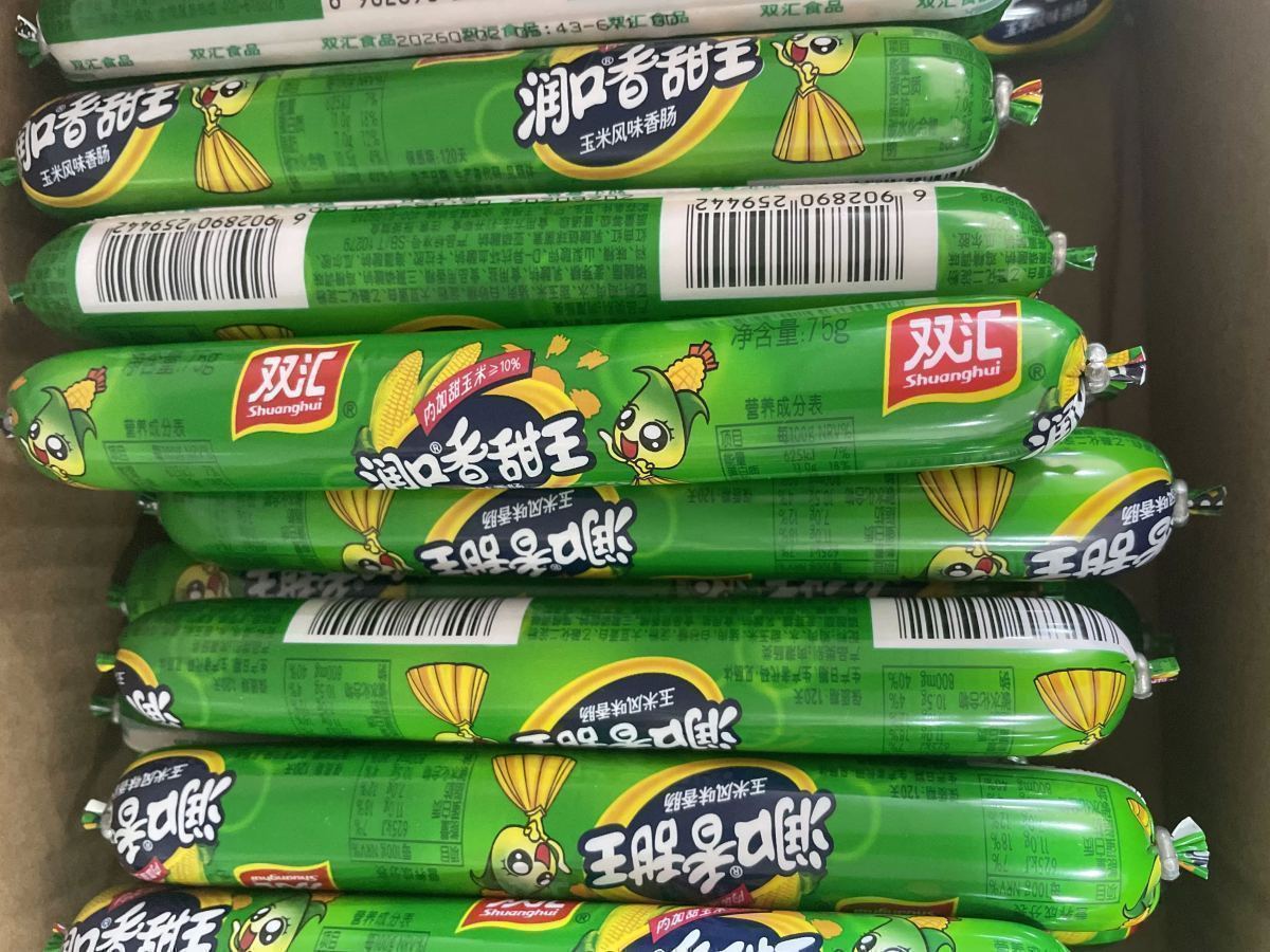 双汇玉米肠75g - 图片 1