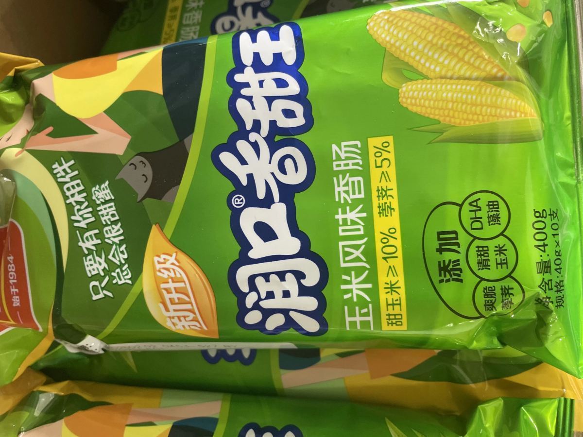 双汇润口玉米肠400g - 图片 1