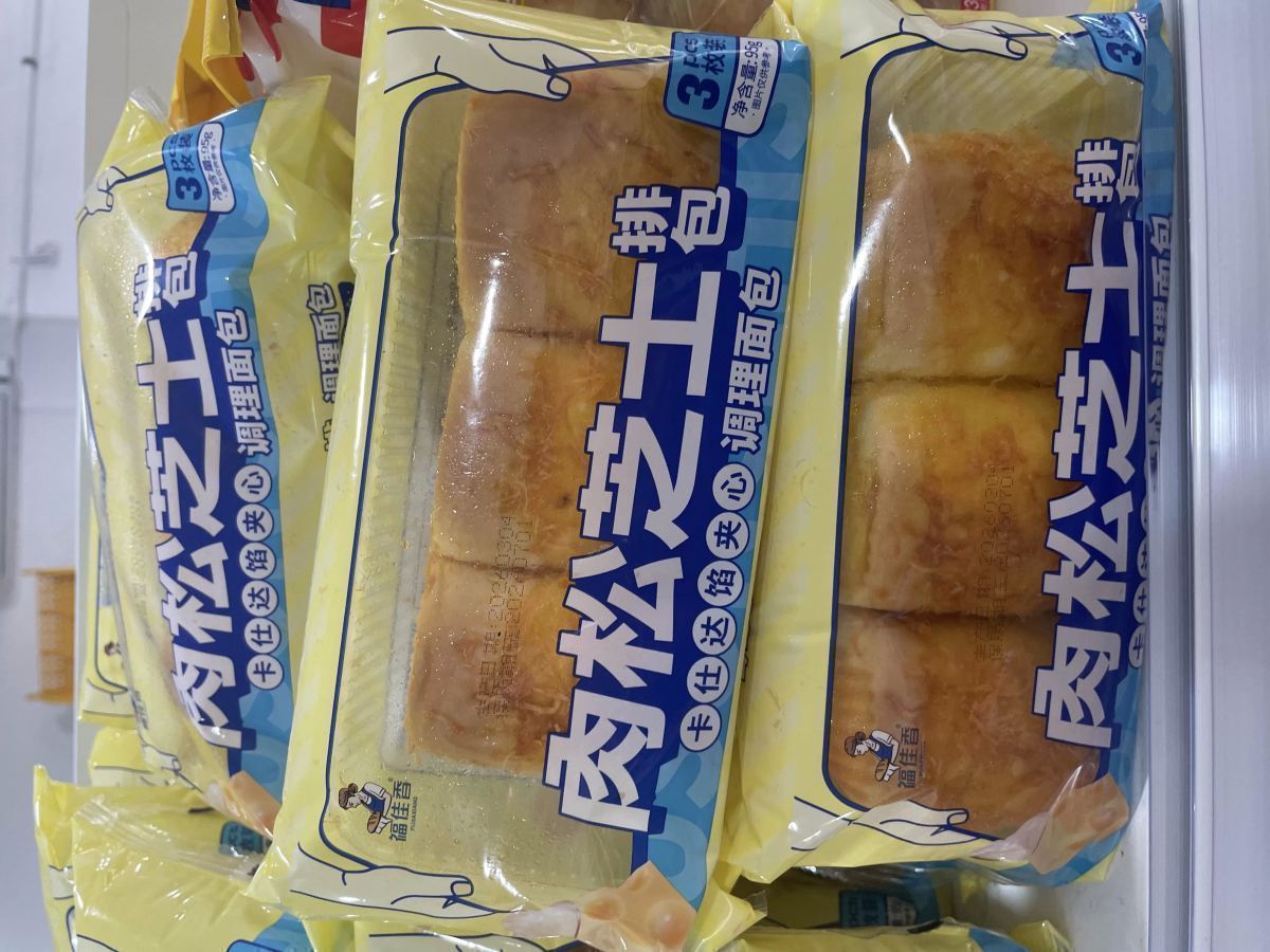 福佳香卡仕达面包（肉松芝士味）95g - 图片 1