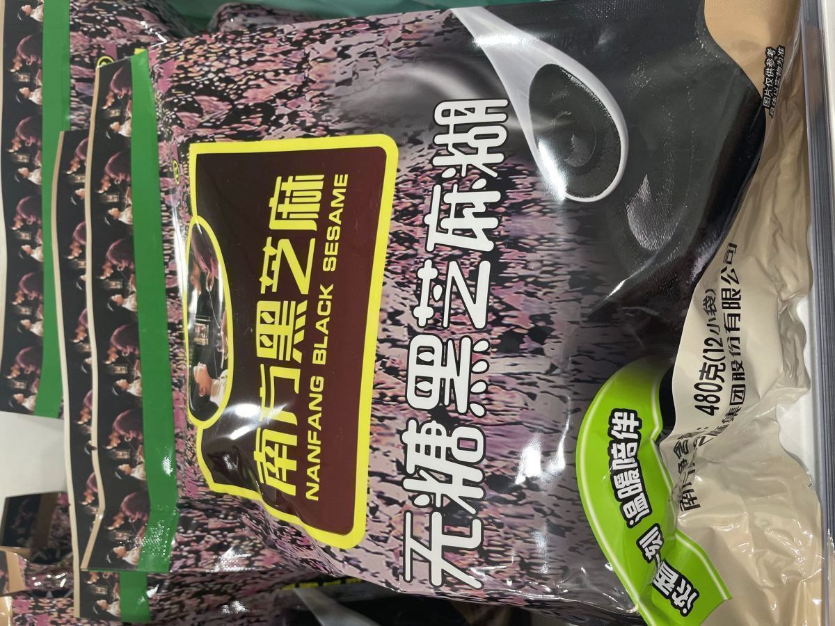 南方黑芝麻糊（无糖）480g