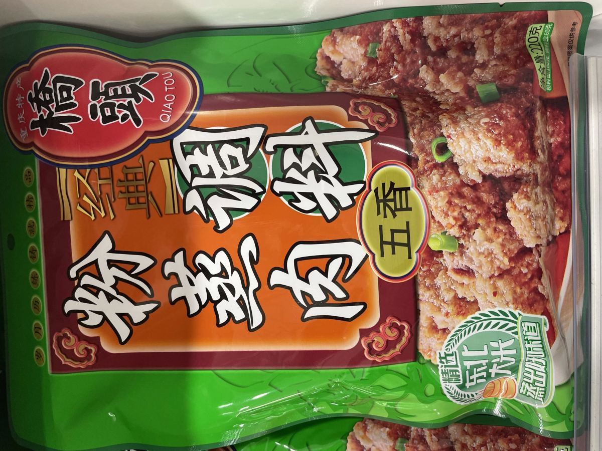 桥头粉蒸肉调料220g