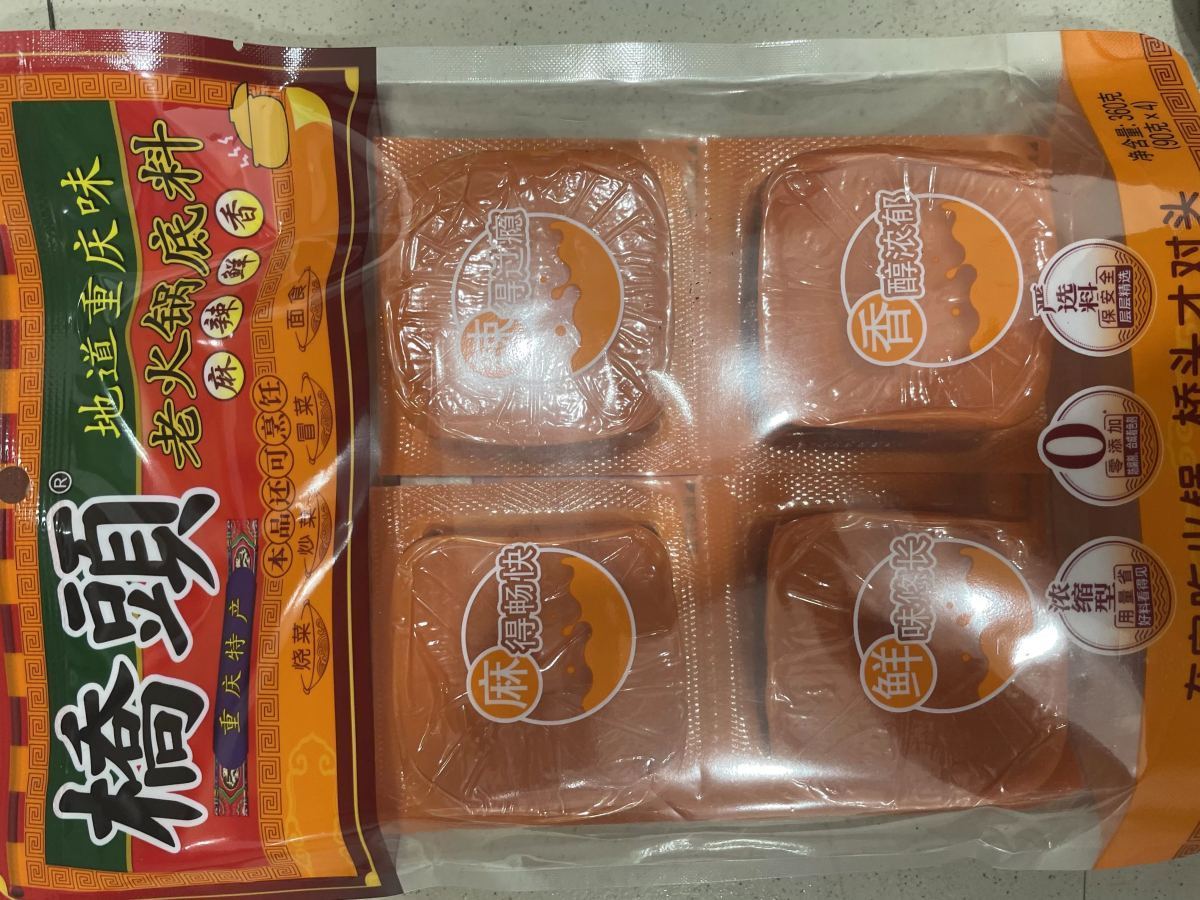 桥头老火锅底料360g