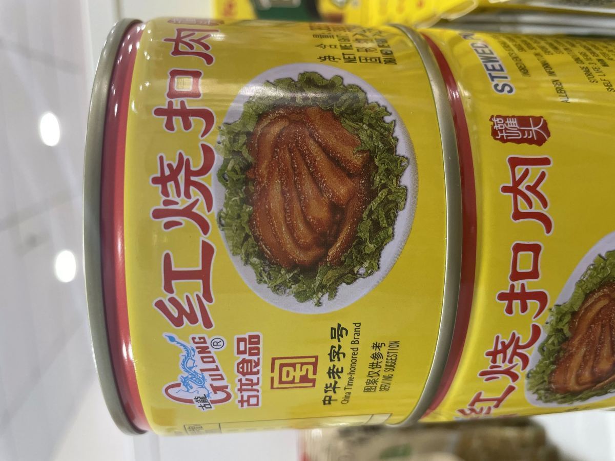 古龙红烧扣肉罐头383g