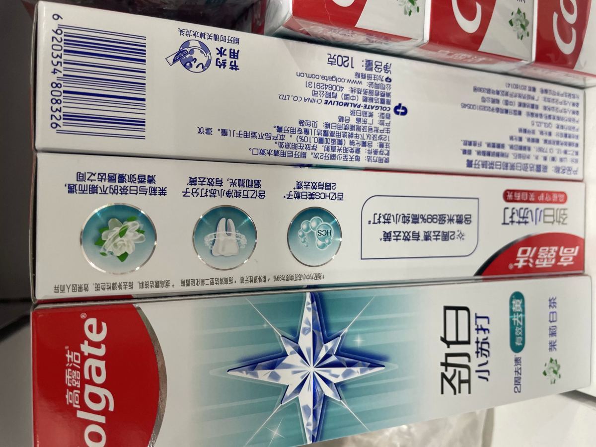 高露洁牙膏