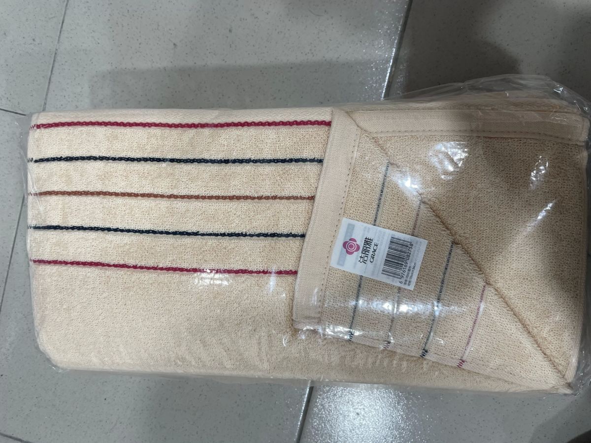 洁丽雅毛巾