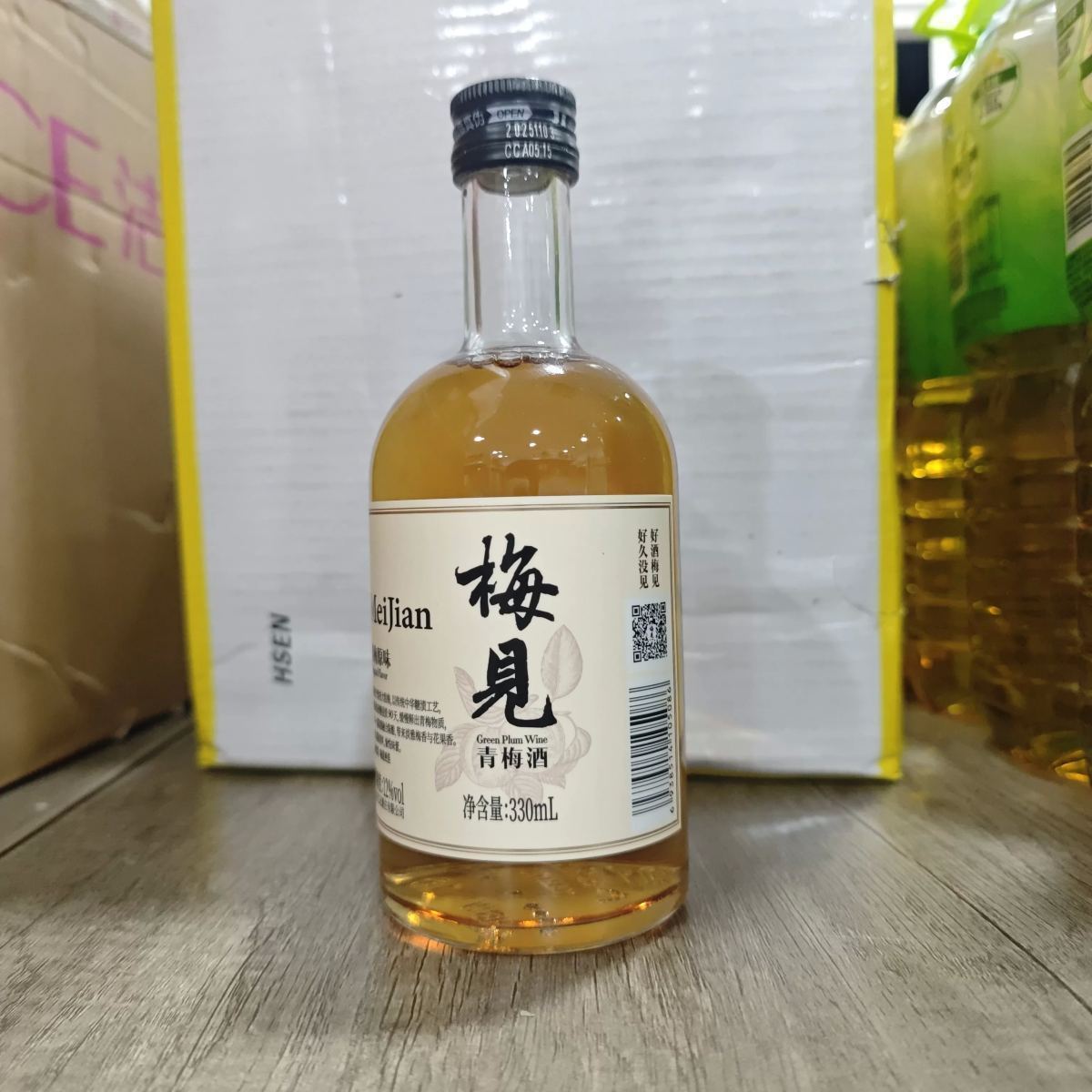 梅见青梅酒