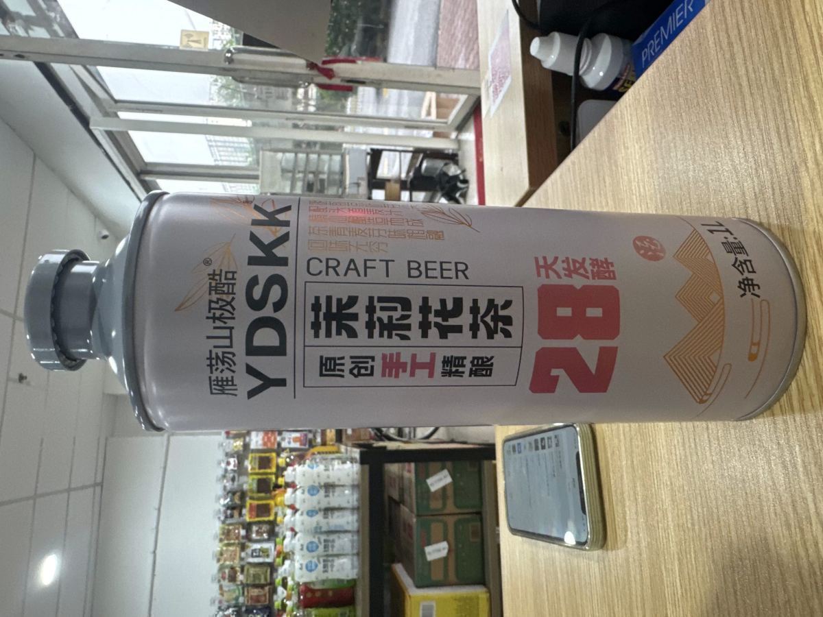 茉莉花茶精酿啤酒1l - 图片 2