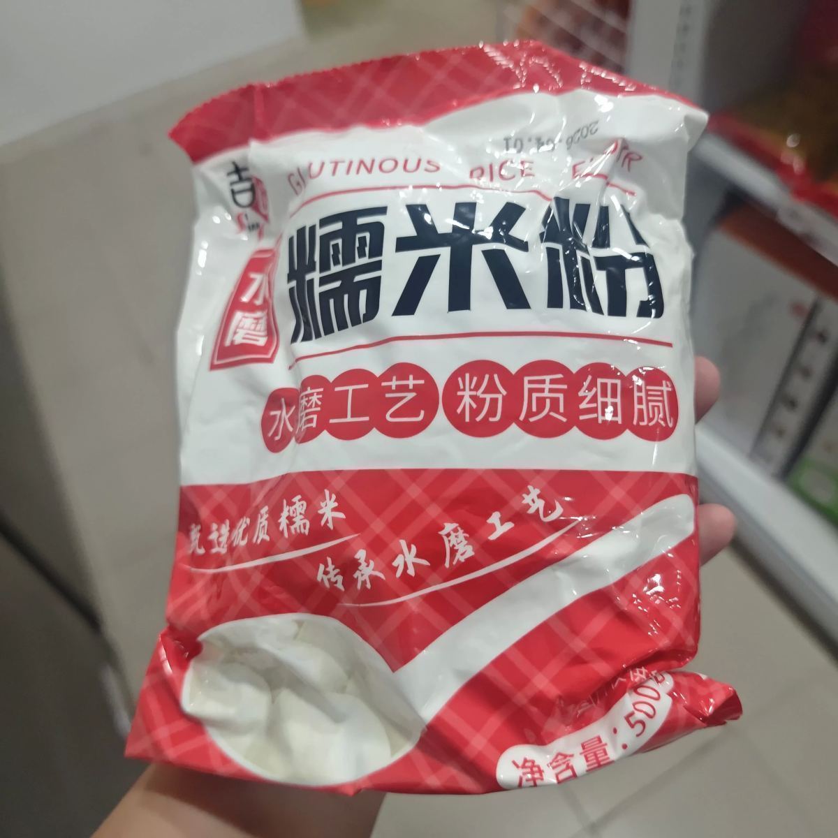 吉匠水磨糯米粉500g