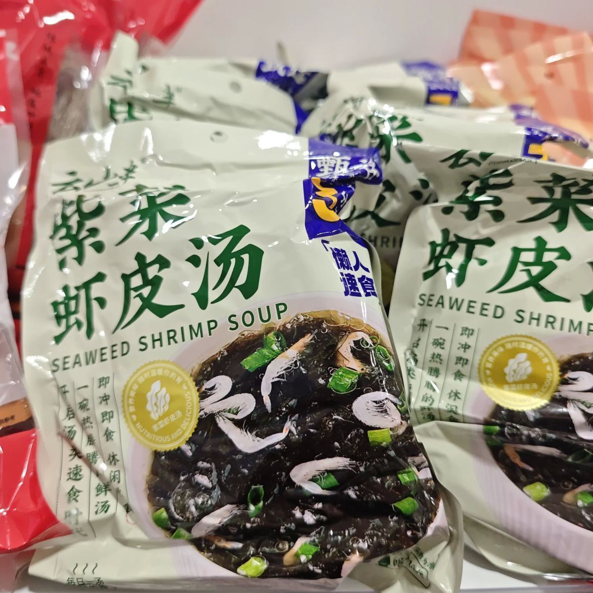 云山半紫菜虾皮汤60g - 图片 1