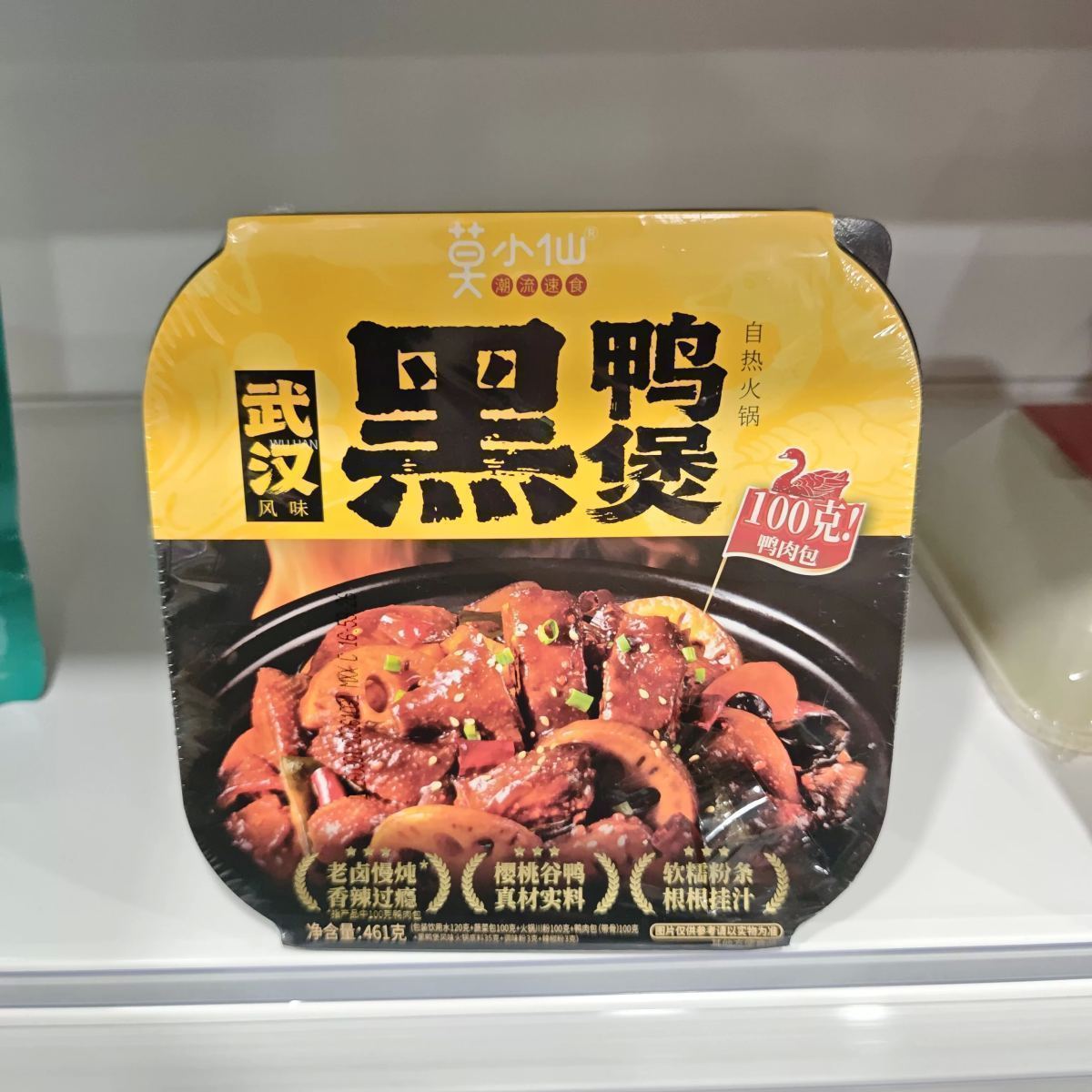 莫小仙武汉黑鸭煲自热火锅461g - 图片 1