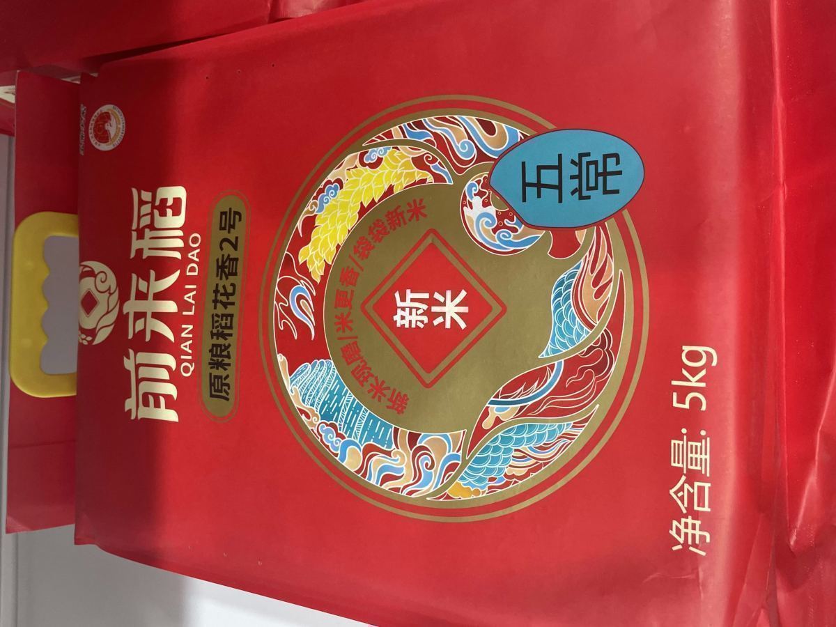 五常大米稻花香