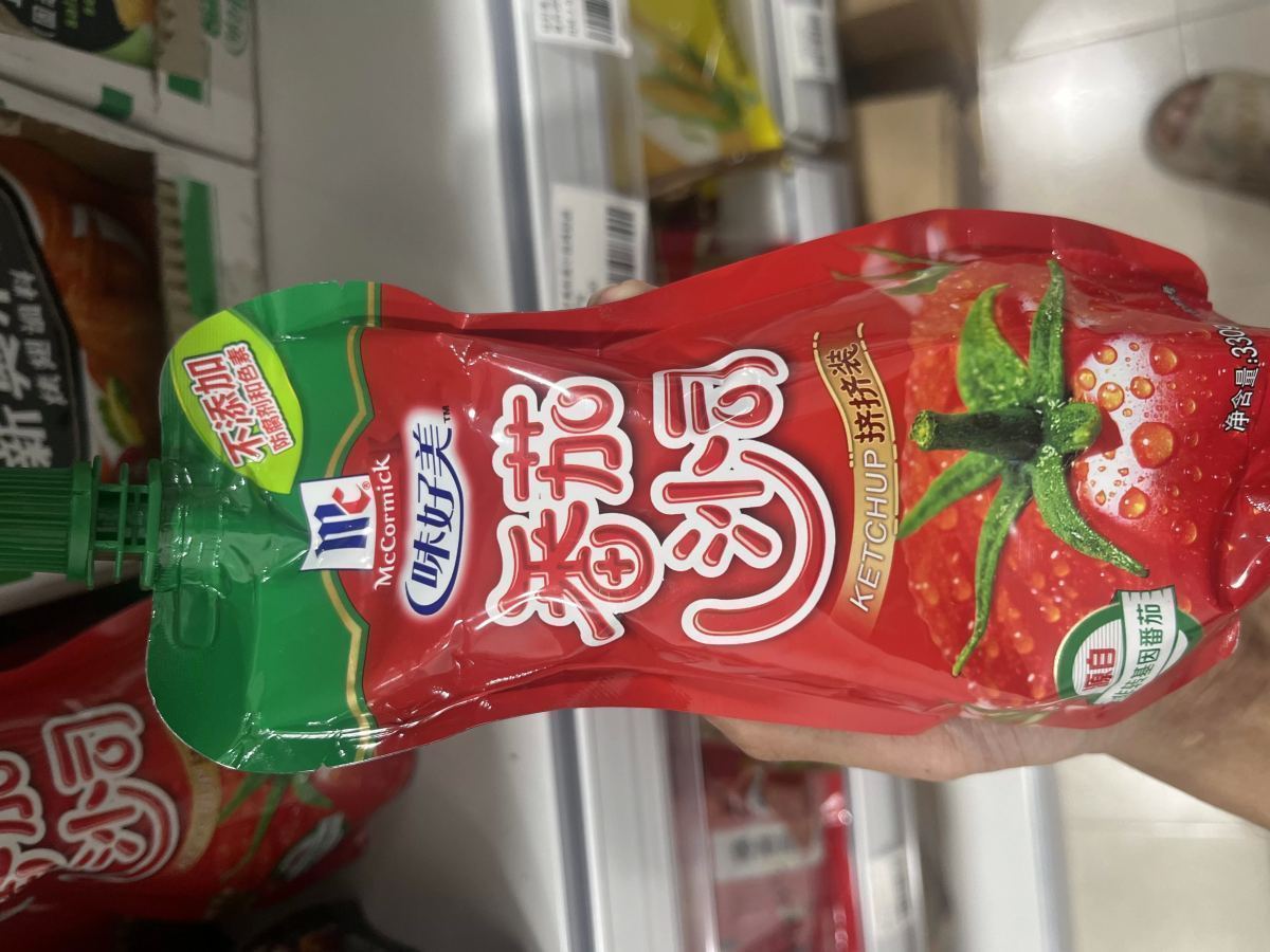 番茄酱