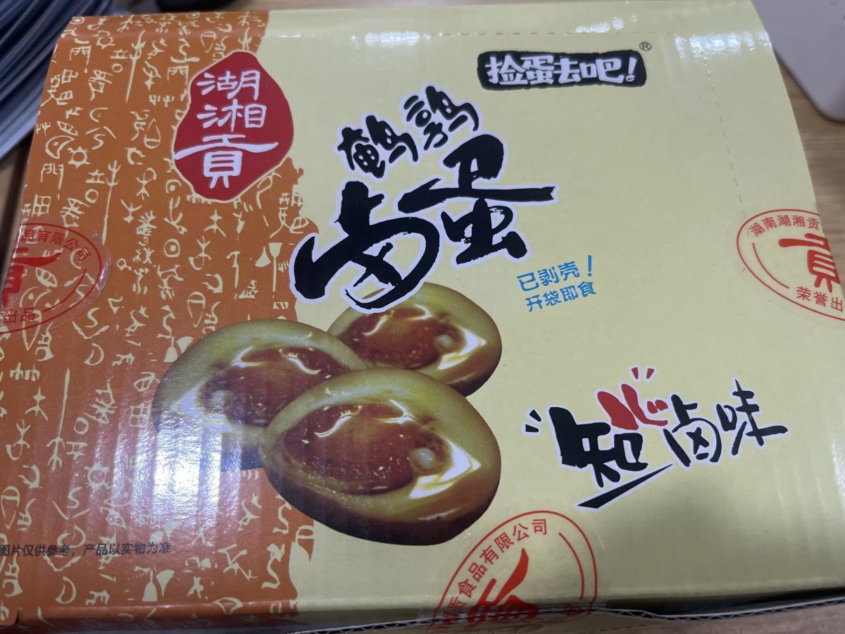 鹌鹑卤蛋（一盒） - 图片 1