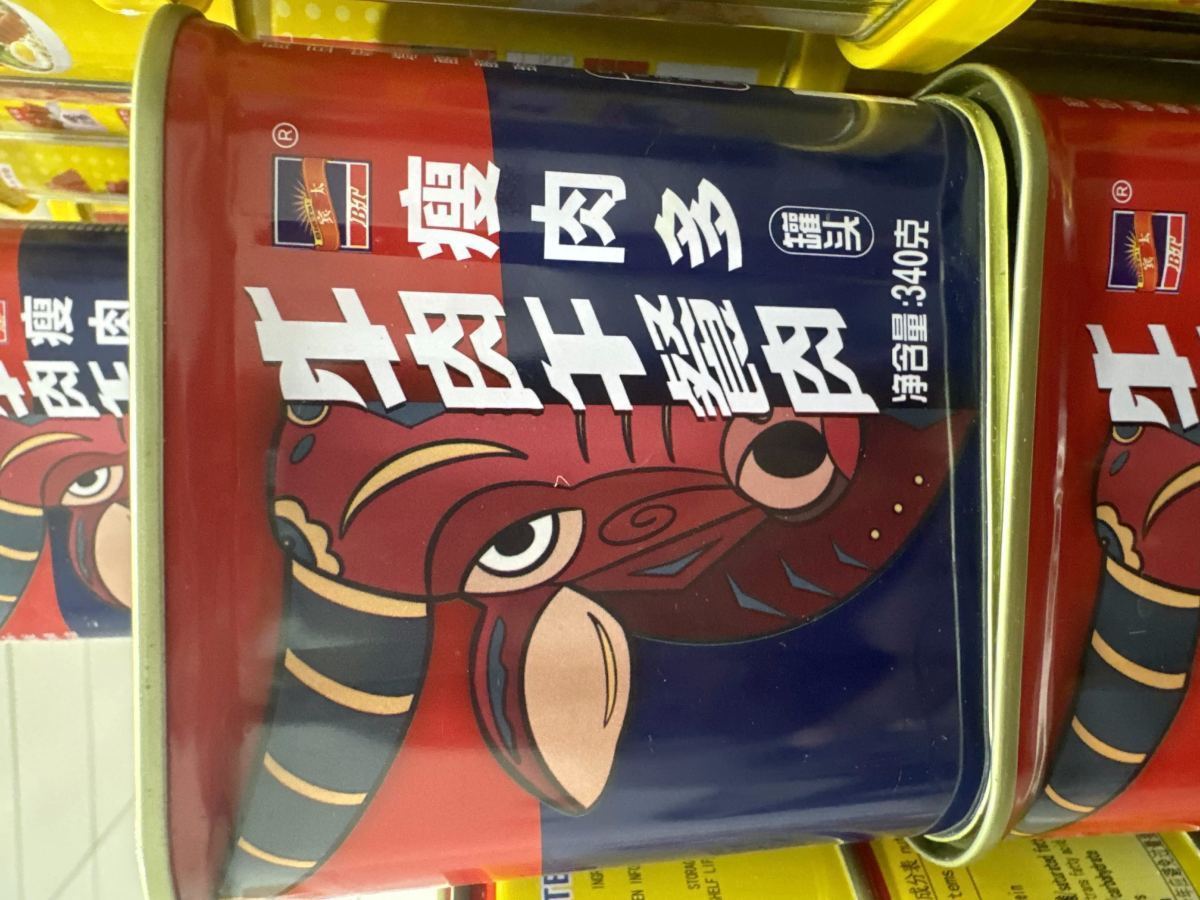 PICKY午餐肉罐头【原味】340g