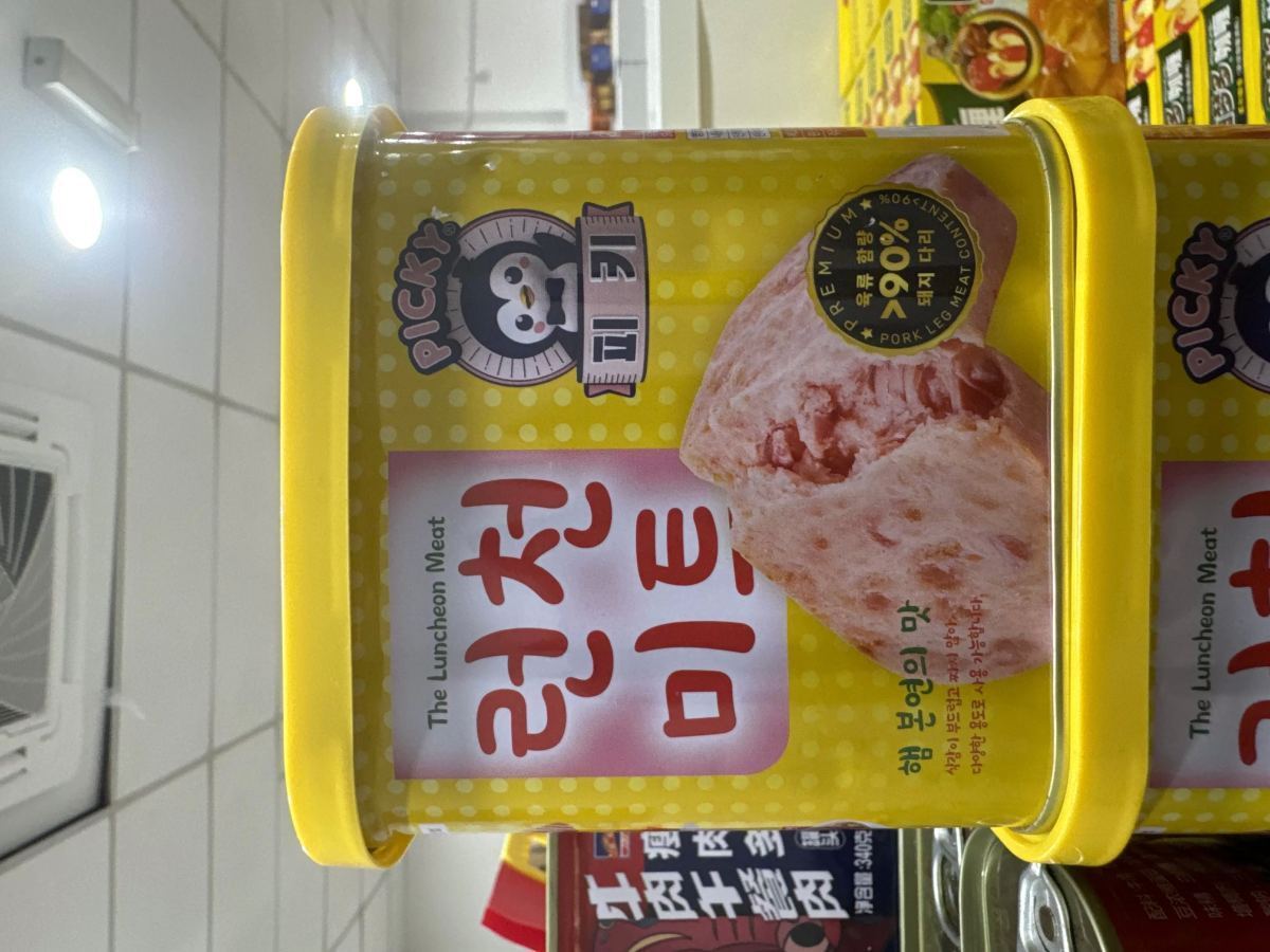 宾太牛肉午餐肉340g