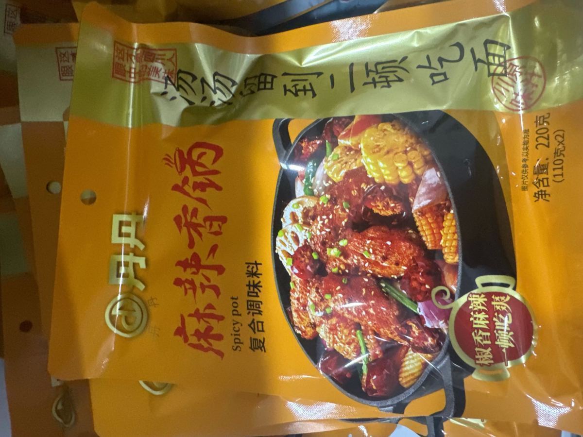 丹丹麻辣香锅调味料