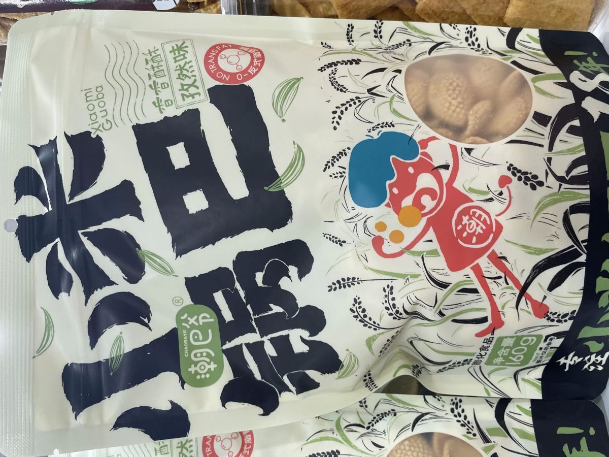 小米锅巴（孜然味）