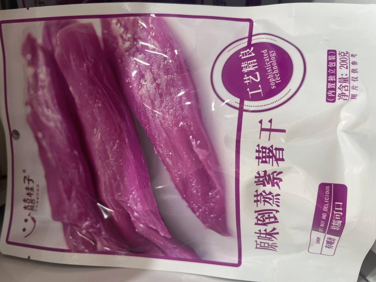 原味倒蒸紫薯干
