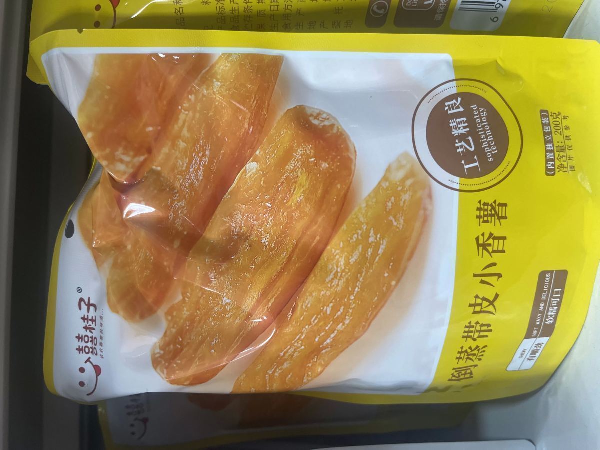 倒蒸小香薯