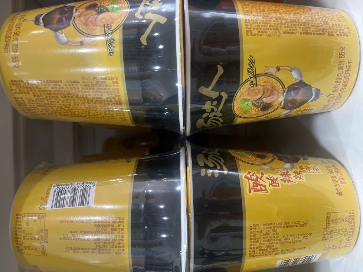 汤达人酸辣豚骨拉面 - 图片 1