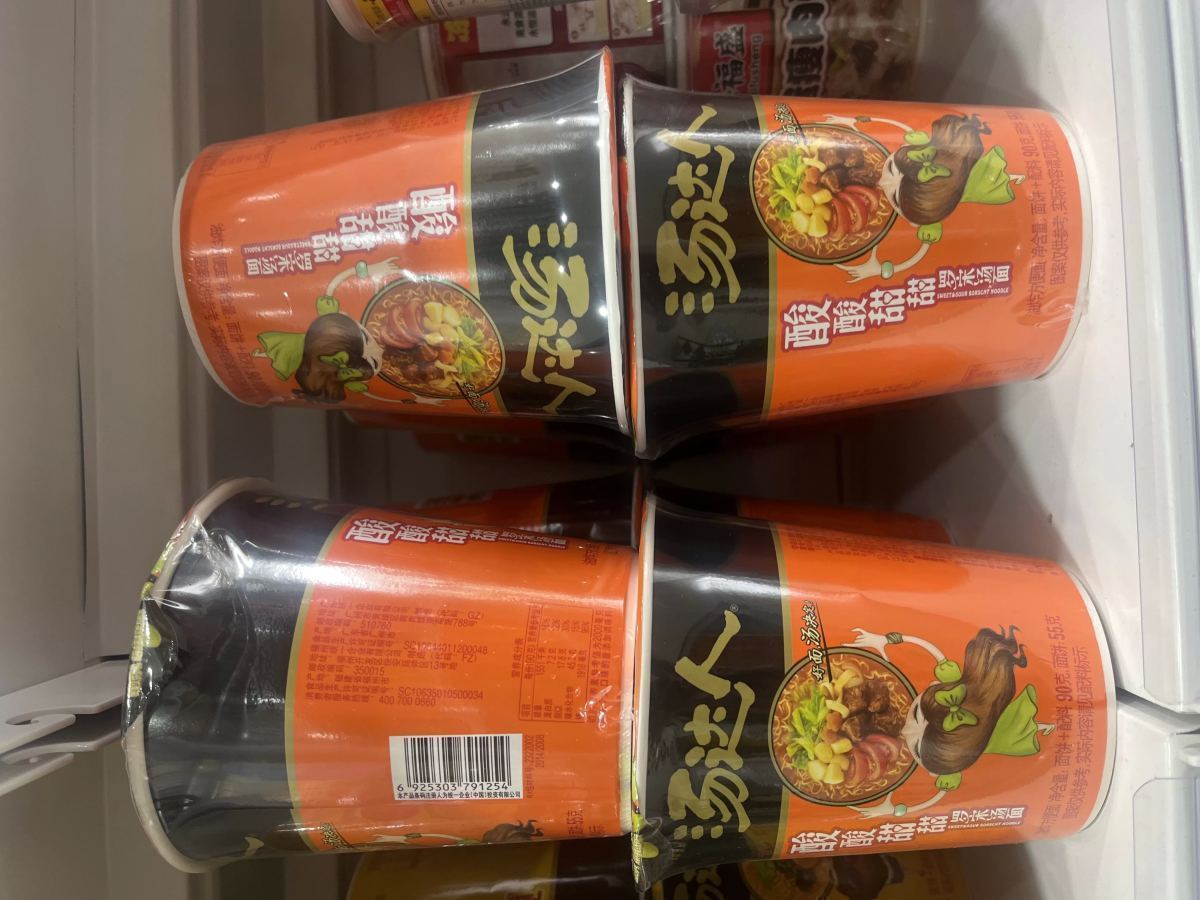 汤达人酸甜罗宋汤面 - 图片 1