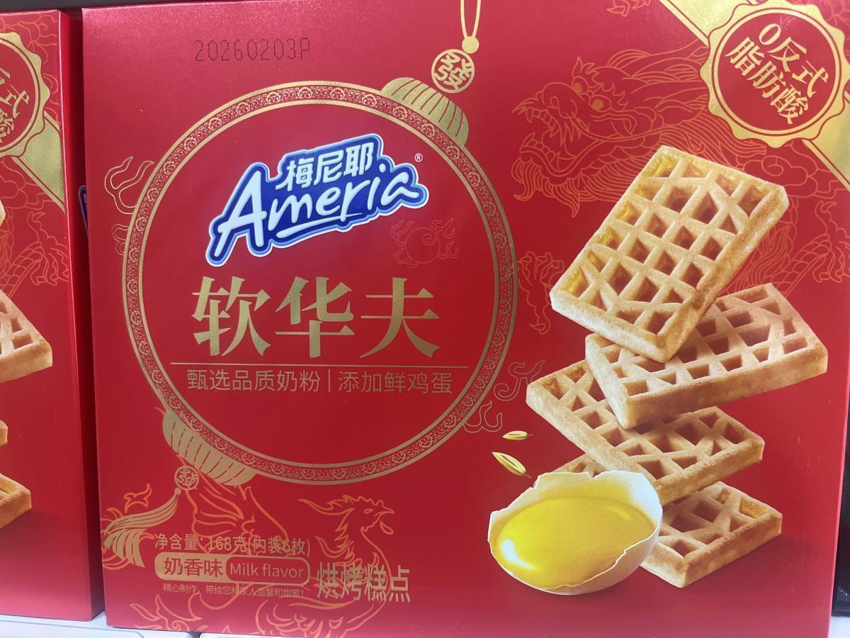 盼盼软华夫饼 - 图片 1