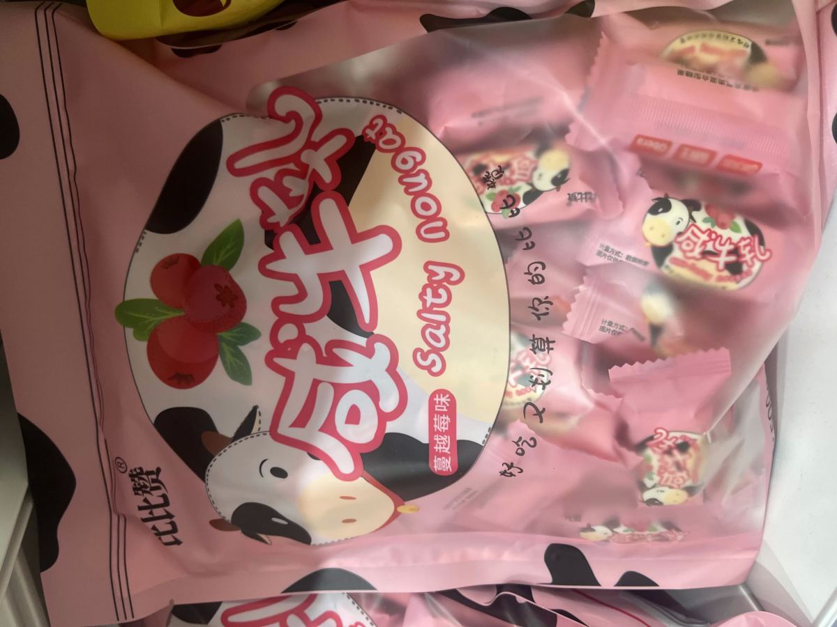 比比赞牛轧糖（蔓越莓味）