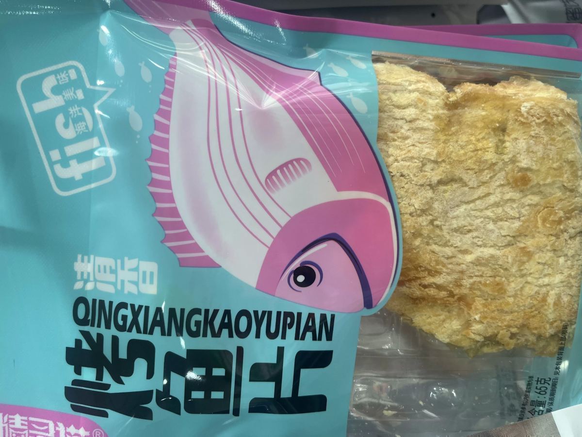 精灵猫清香烤鱼片
