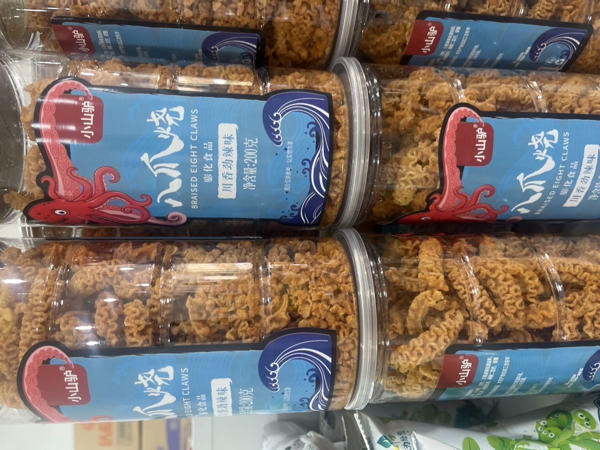 小山驴八爪烧（川香劲辣味） - 图片 1
