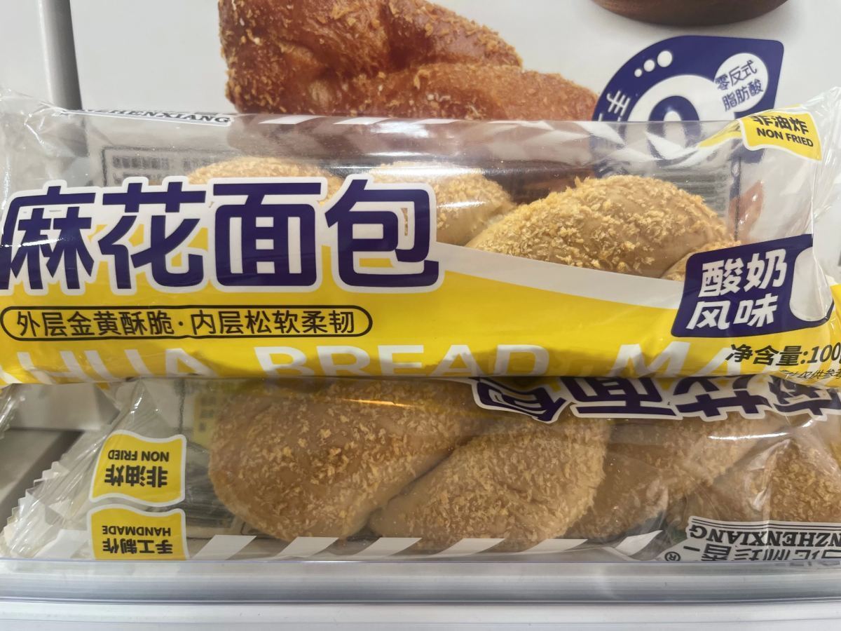 夹心麻花（酸奶味）