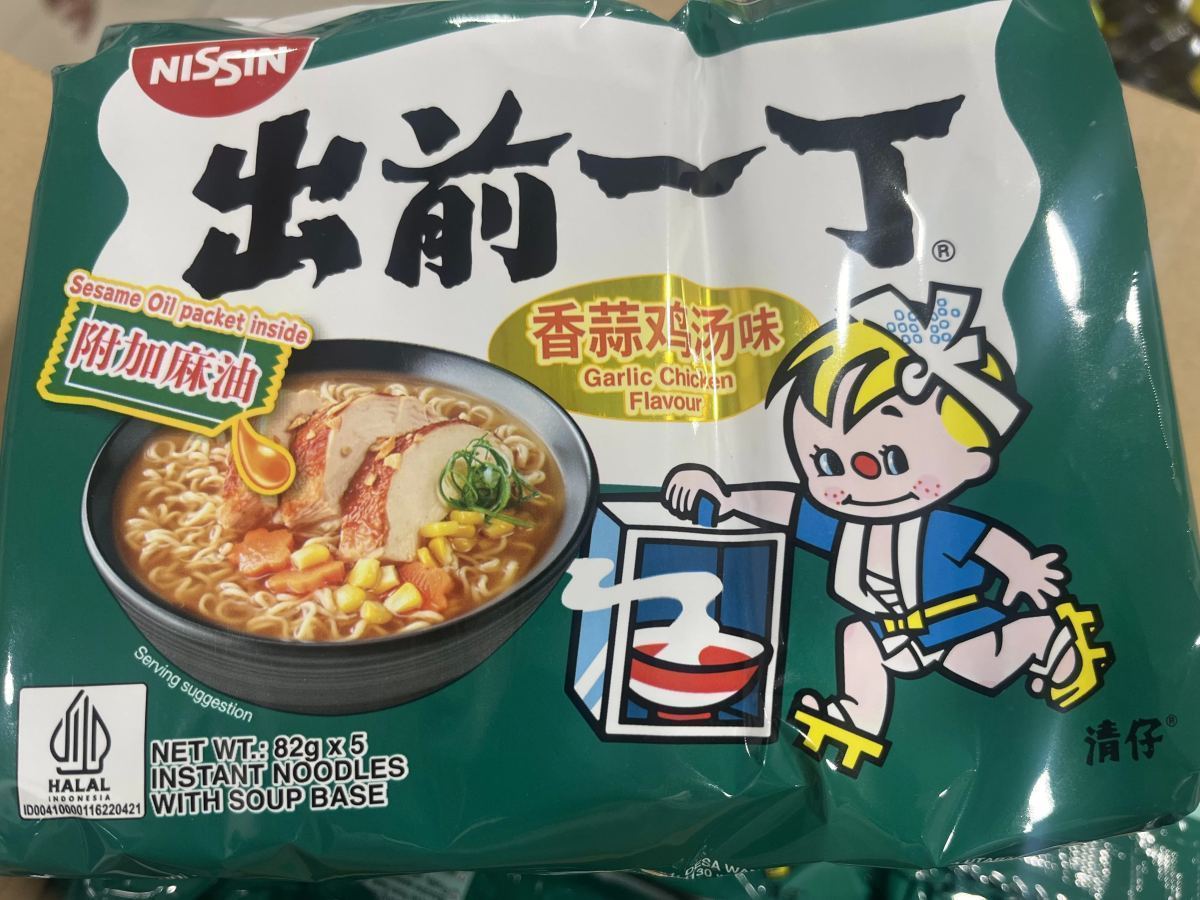 出前一丁香蒜鸡汤味泡面（5包装）