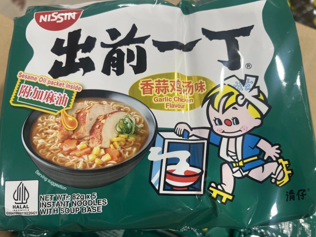 出前一丁香蒜鸡汤味泡面（5包装） - 图片 1