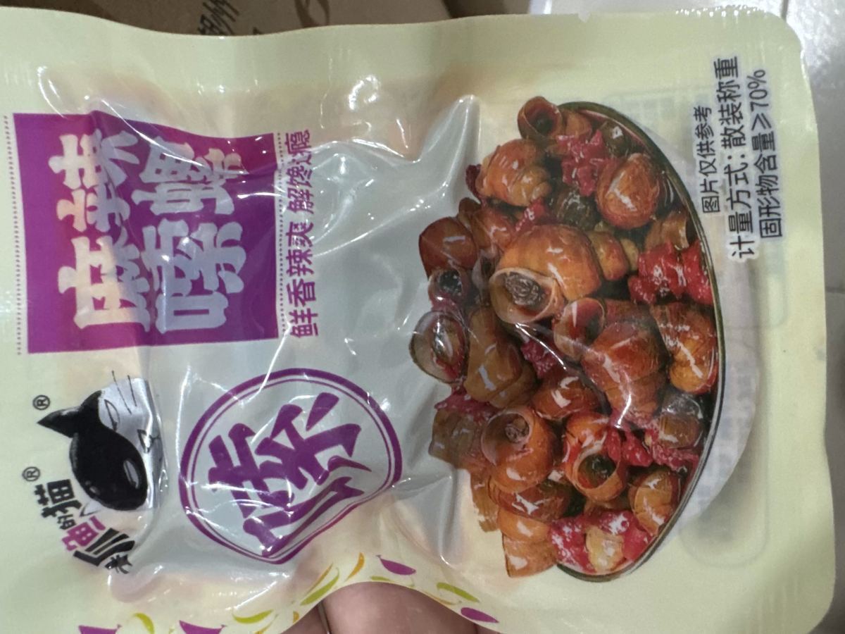 麻辣嗦螺 - 图片 1