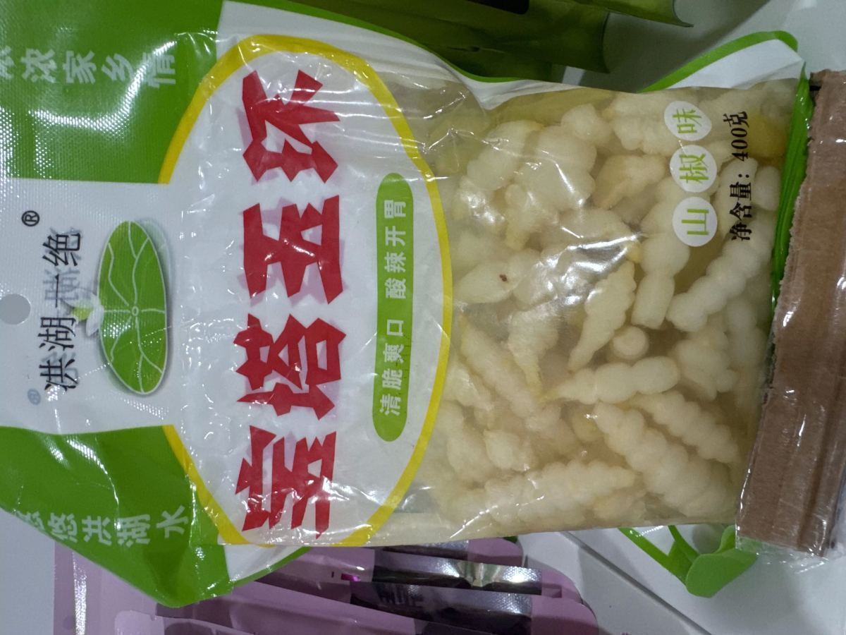 宝塔玉环山椒味