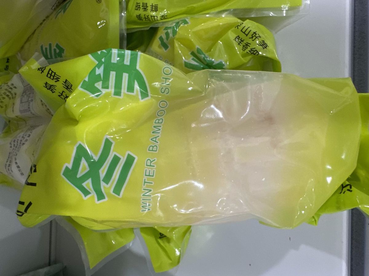 冬笋