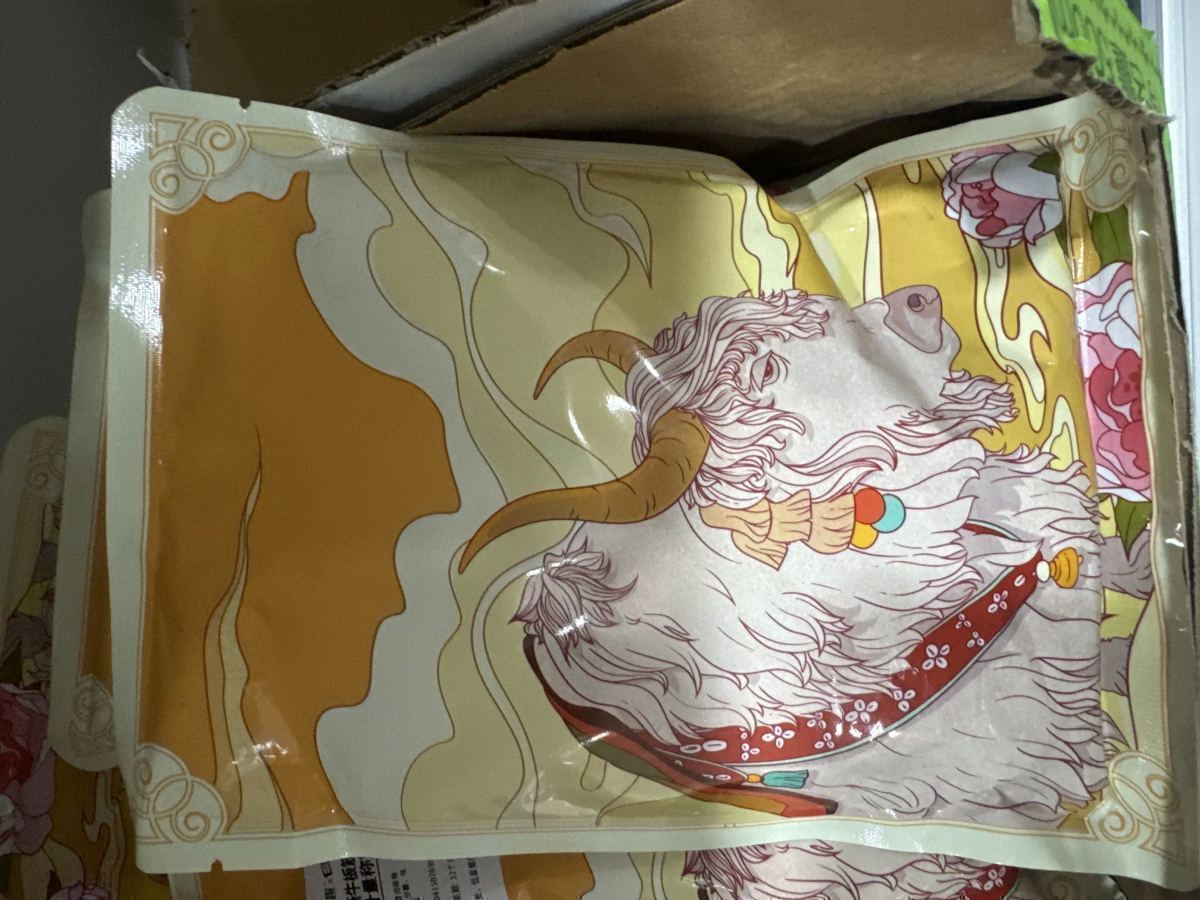 牛板筋（烧烤味）