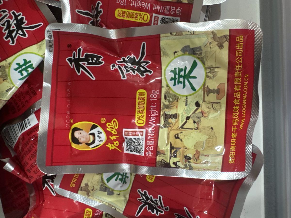 老干妈香辣菜