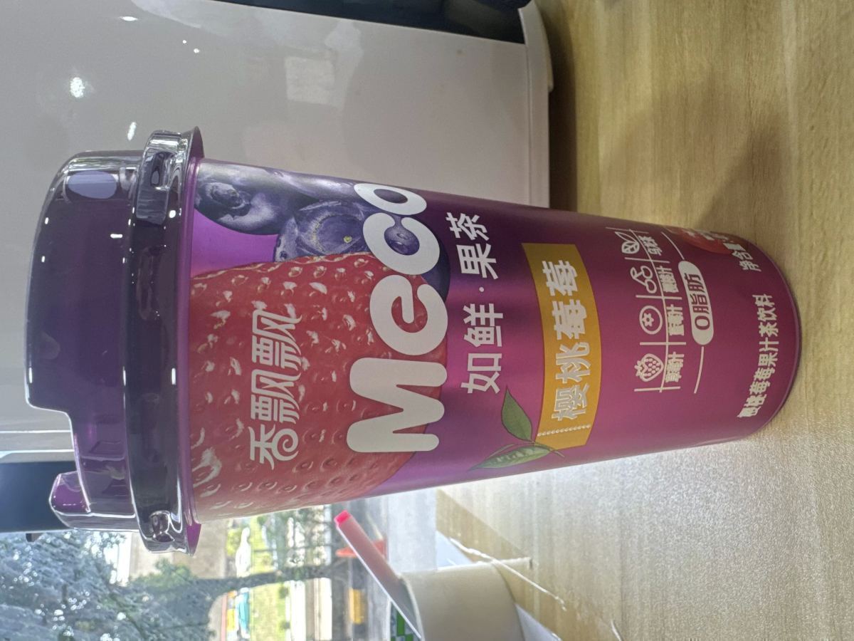香飘飘Meco果汁茶樱桃莓莓味400ml