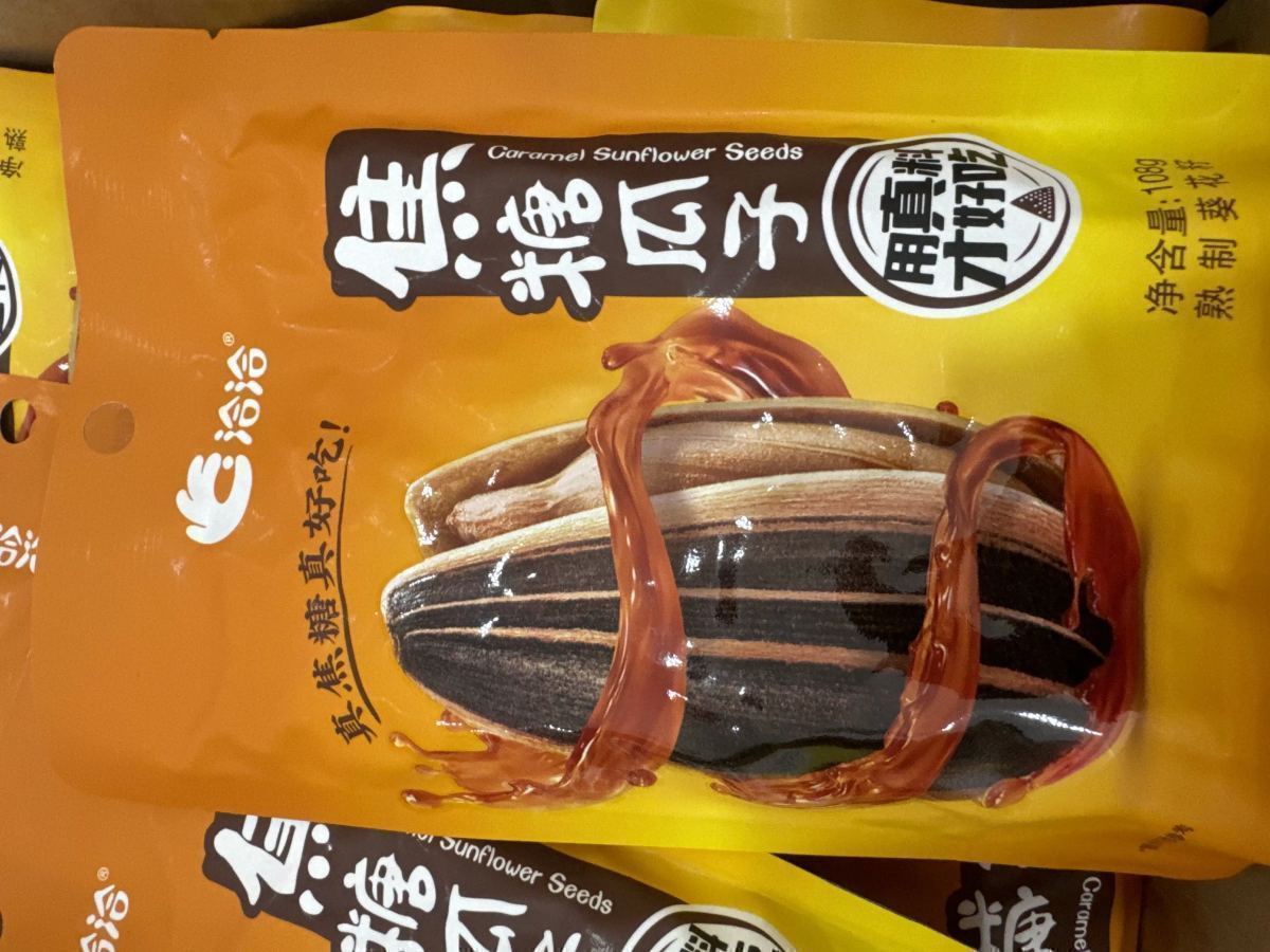 恰恰【焦糖瓜子】108g - 图片 1