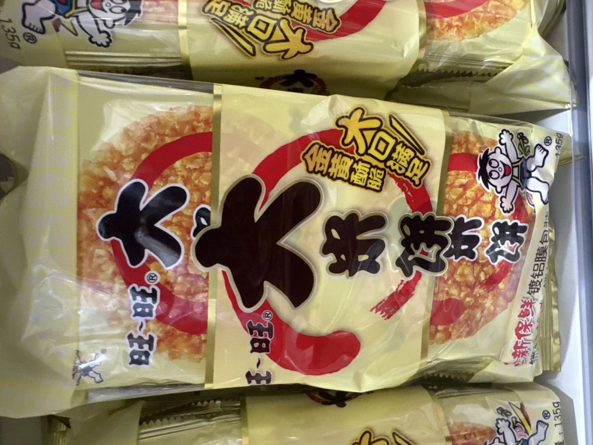 旺旺大米饼135g