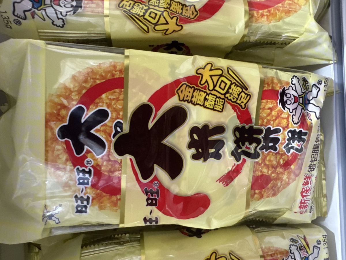 旺旺大米饼135g