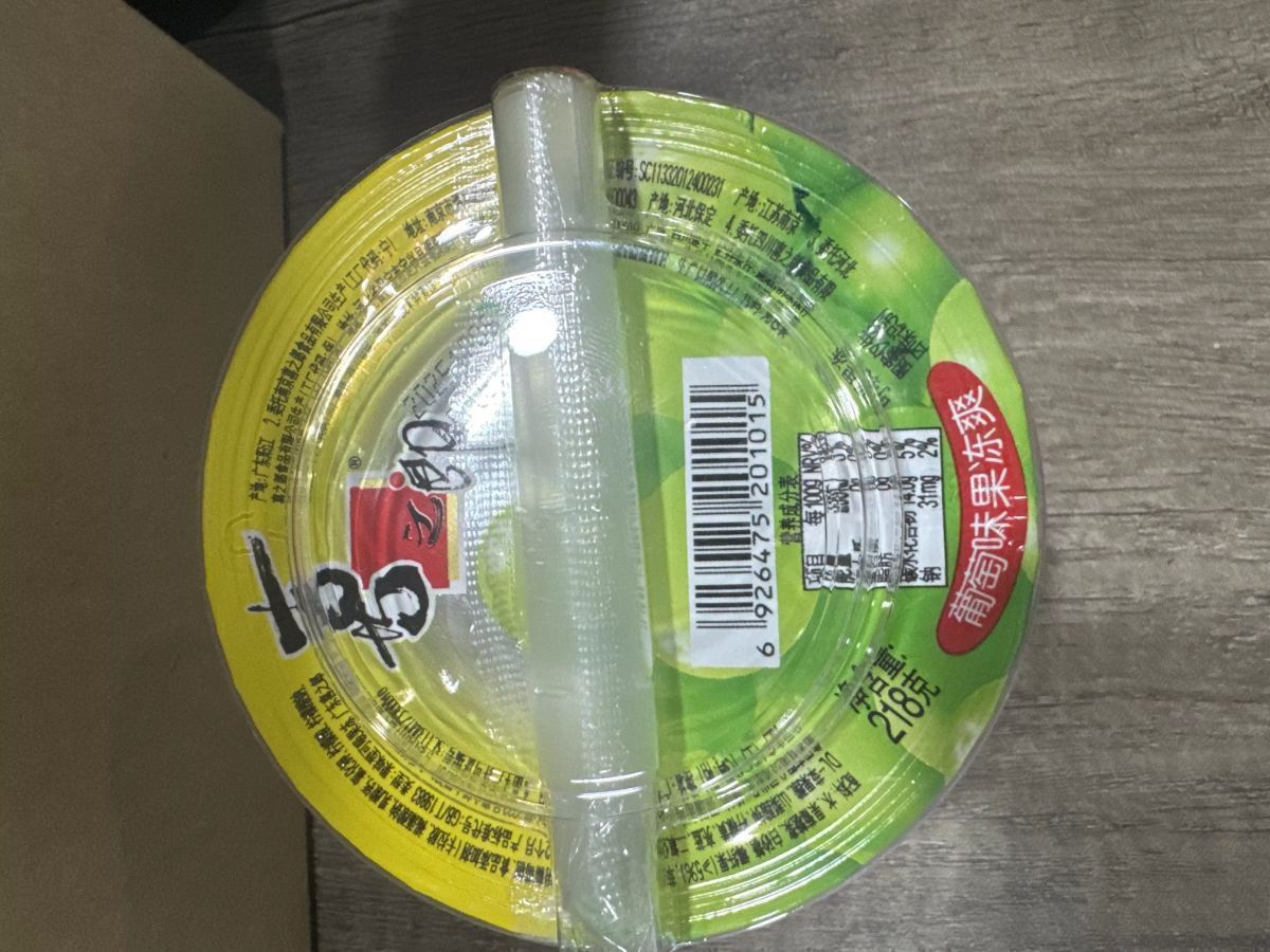 喜之郎果汁果冻爽（苹果味菠萝味）一杯218g