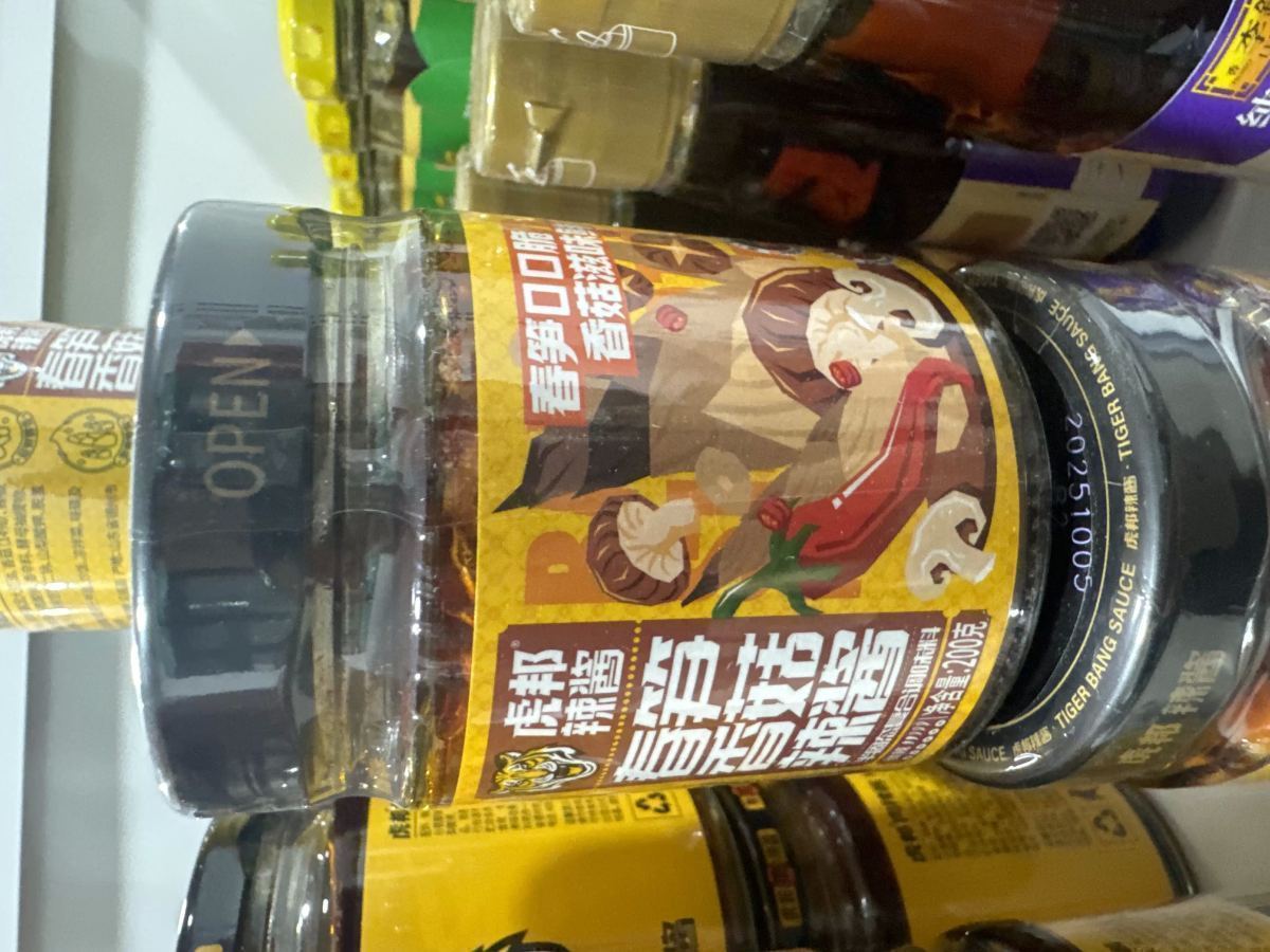 虎邦春笋香菇辣酱200g - 图片 1