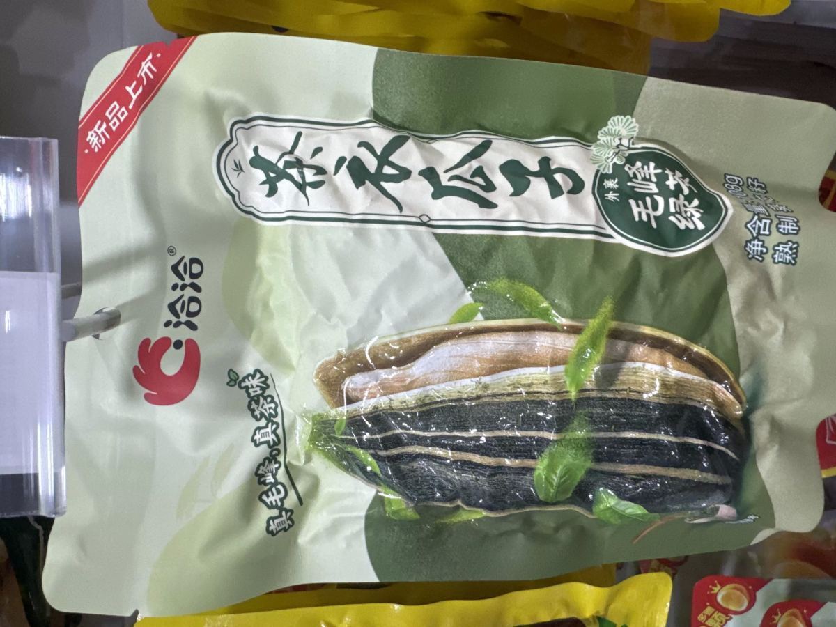恰恰茶一瓜子（黄山毛峰）108g