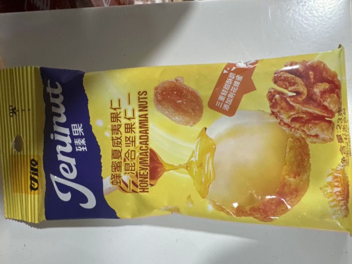 甘源蜂蜜夏威夷混合坚果果仁