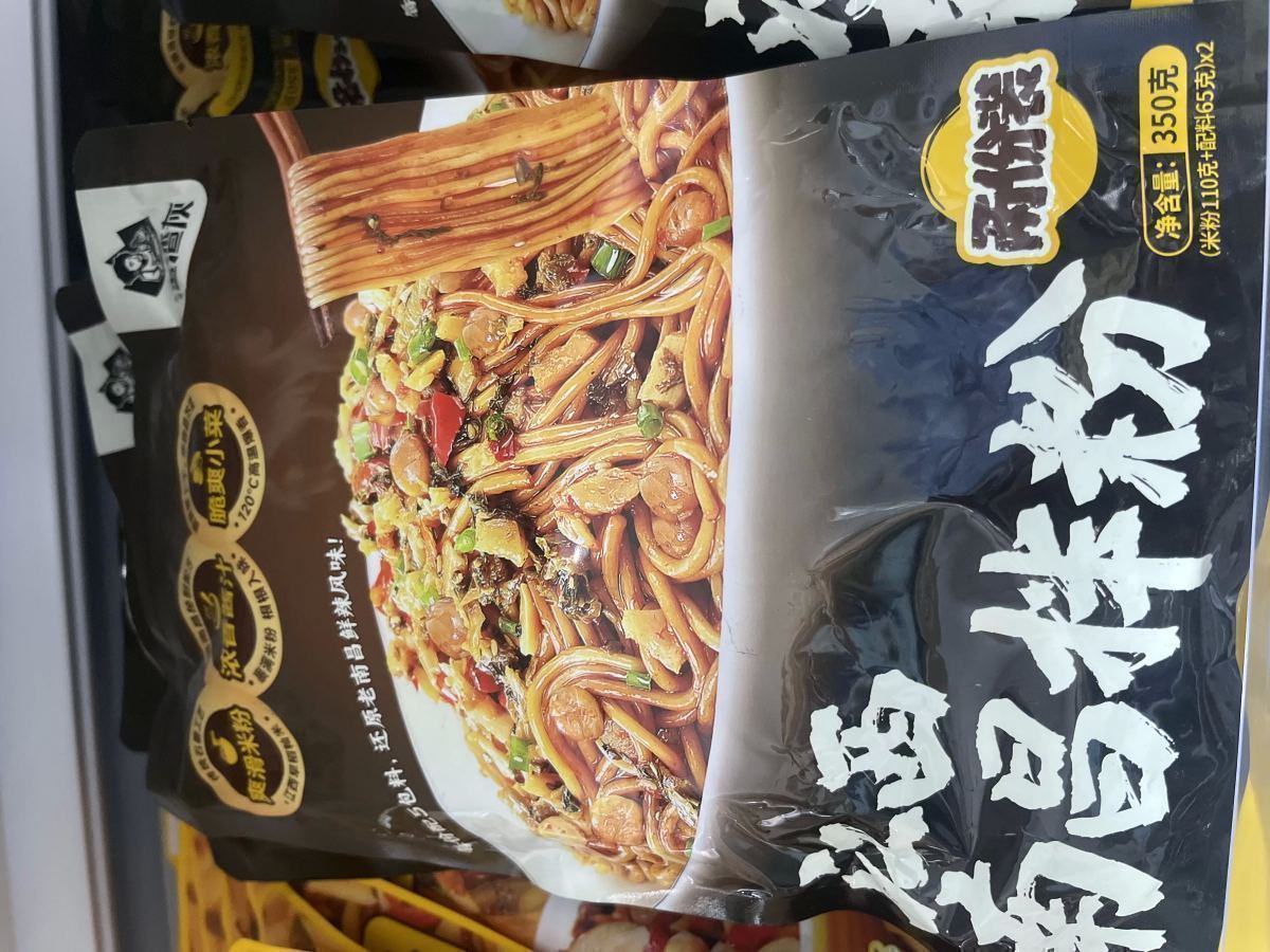 渣渣灰 江西南昌拌粉