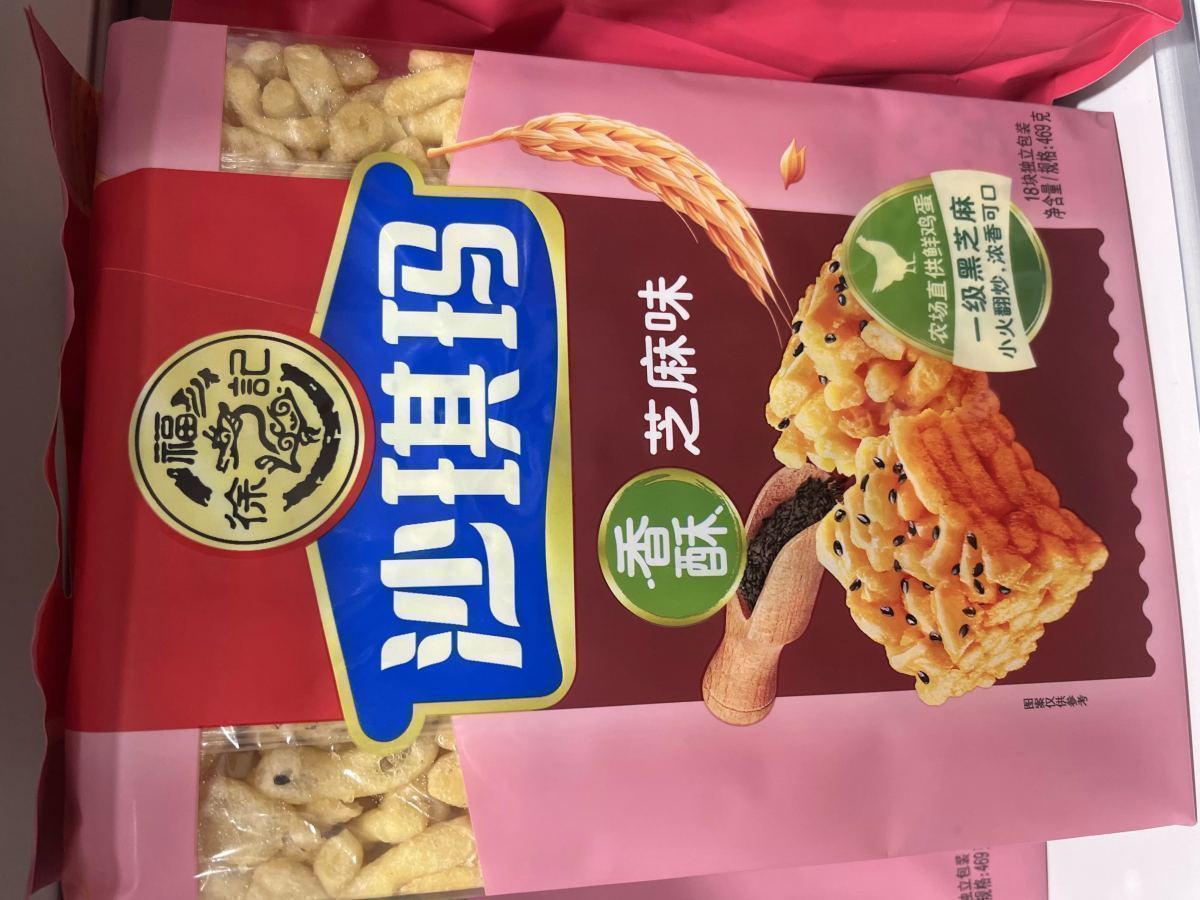徐福记沙琪玛（芝麻味） - 图片 1