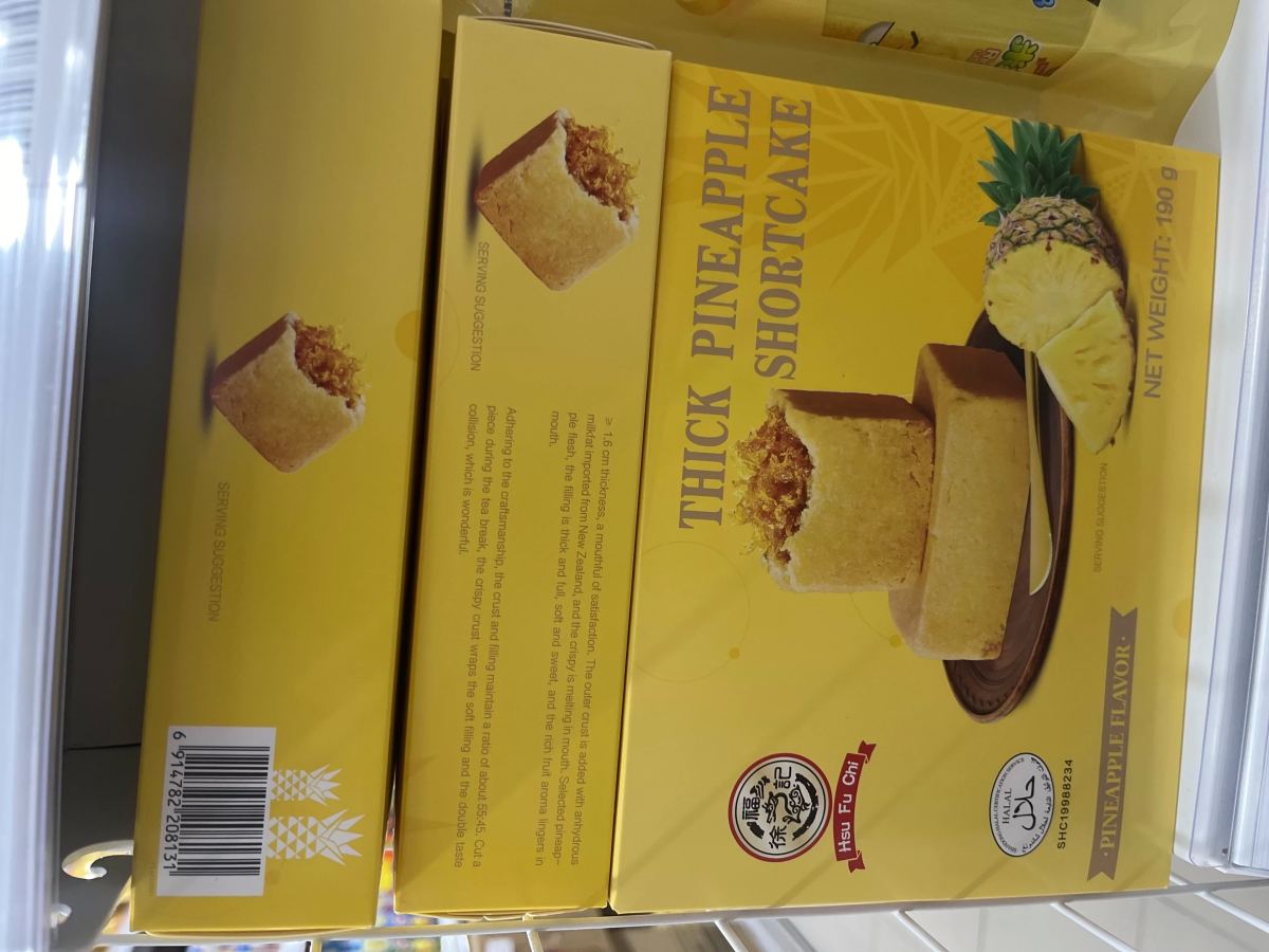 徐福记凤梨酥