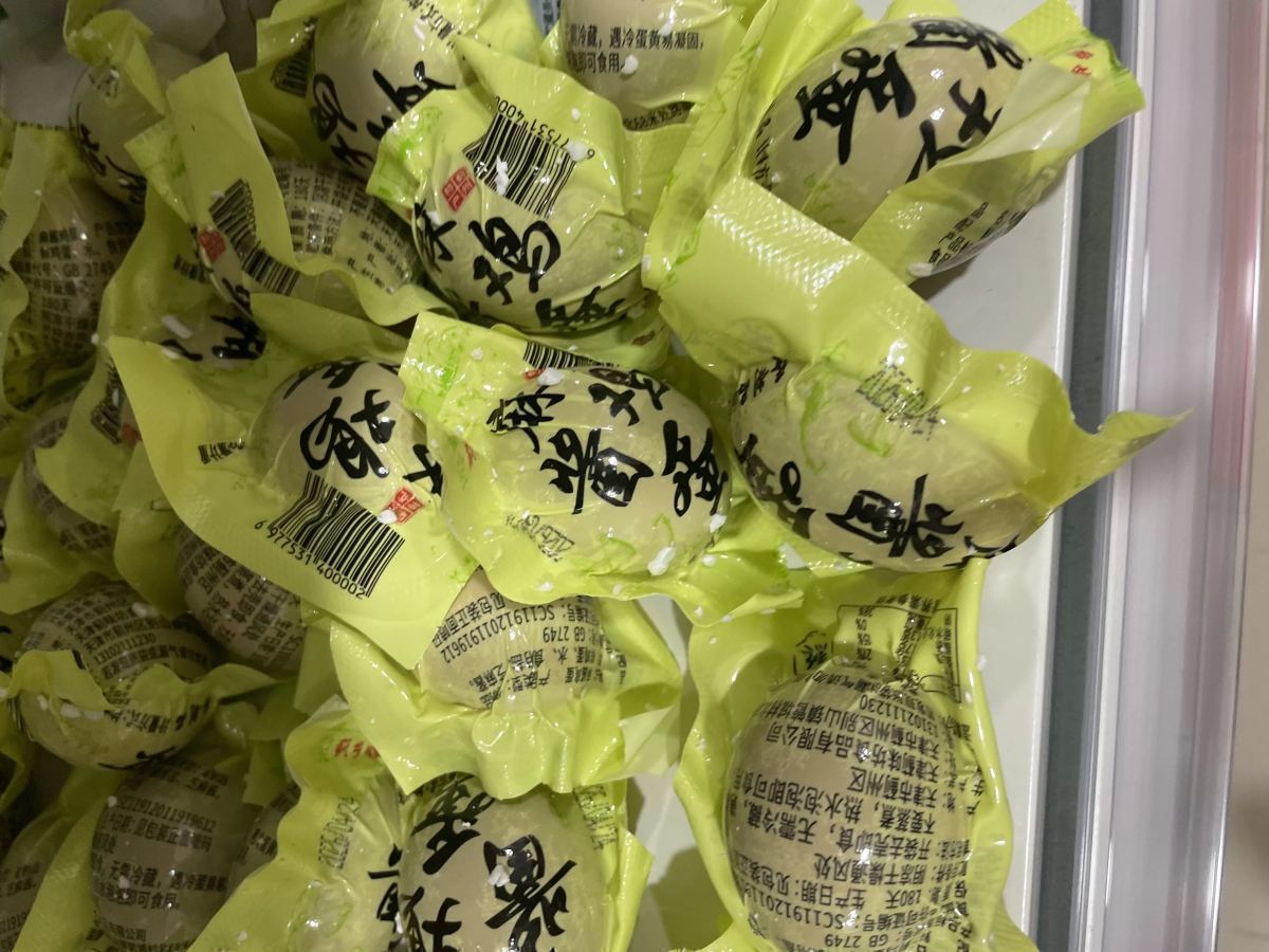 麻酱鸡蛋 - 图片 1